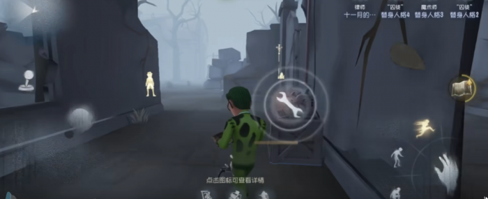 第五人格有什么角色及介绍3