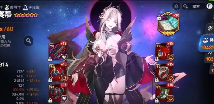 第七史诗开局选什么5星英雄1