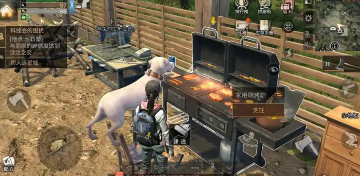 新手如何玩明日之后第四季2