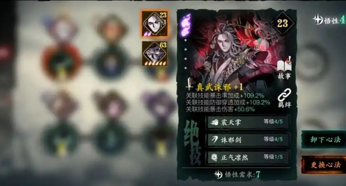 影之刃3魂无尽用什么连招1