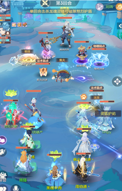 长安幻想普陀修炼如何提升战力1