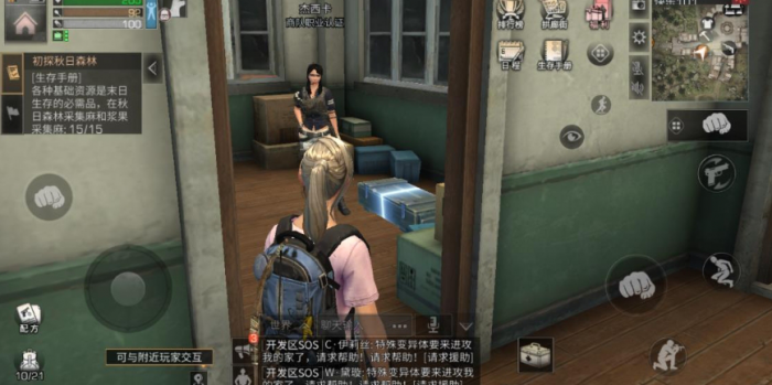 明日之后任务追踪_明日之后追踪宠物任务怎么做