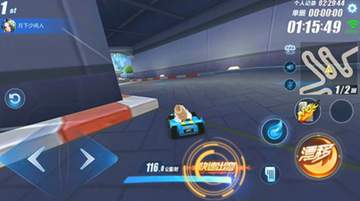 qq飞车出弯速度怎么变快3