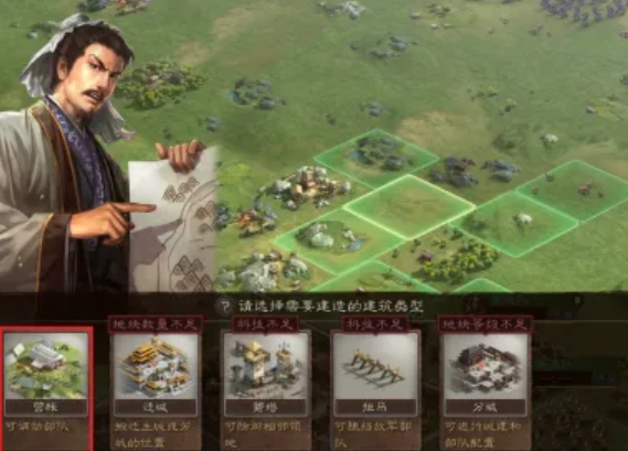 三国志战略版怎么在其他地方建营2