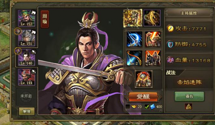 攻城掠地猛虎咆哮战法怎么获得3