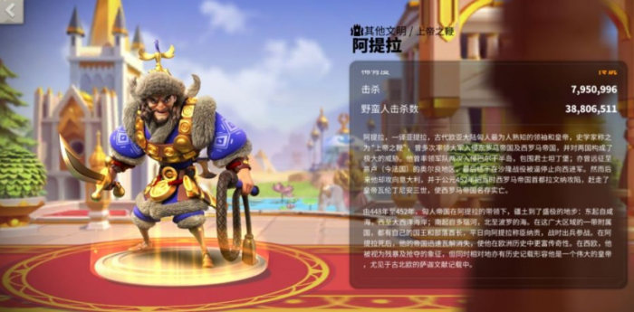 万国觉醒阿提拉武田_万国觉醒阿提拉能野战嘛