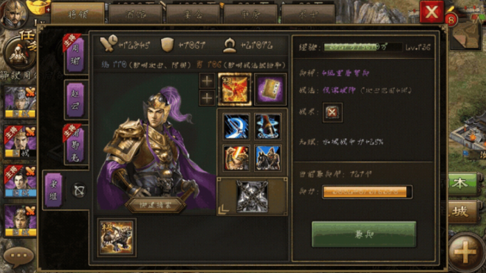 攻城掠地手游姜维怎么过2