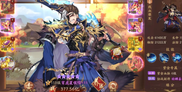 少年三国志名将令金币怎么获得2