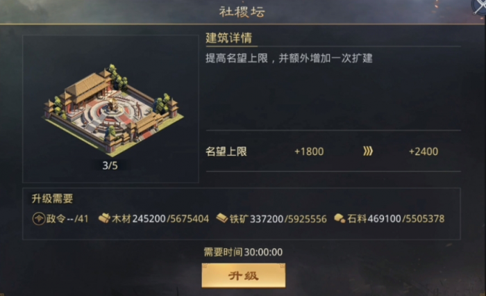 率土之滨名望提升快_率土之滨名望最高值