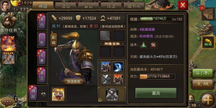 攻城掠地174曹操招_攻城掠地曹操副本攻略