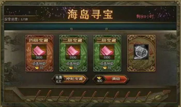 攻城掠地海上丝绸之路_攻城掠地 丝绸之路