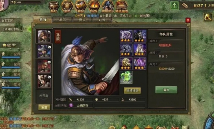 攻城掠地216赵云怎么过2