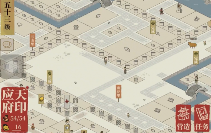 江南百景图怎么拆屋子1