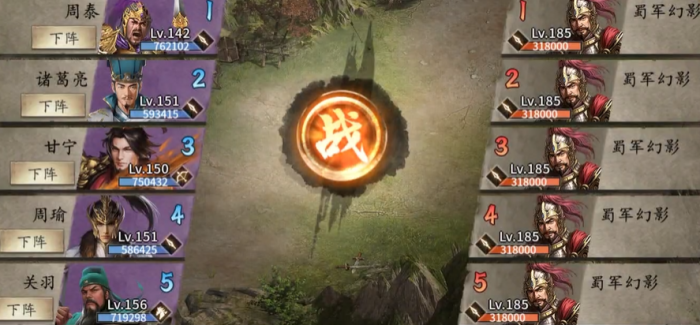 攻城掠地手游中如何打张苞副本1