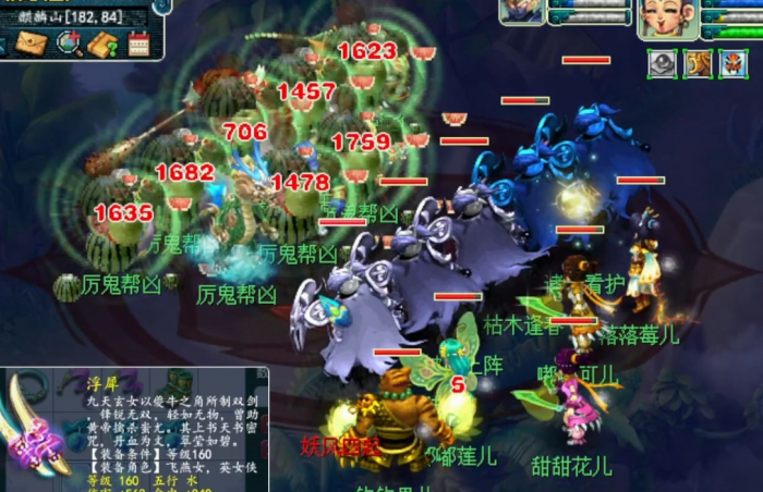 梦幻西游捉鬼准备什么3