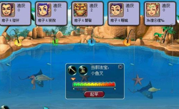 梦幻西游钓鱼积分换什么合适_梦幻钓鱼积分多少能换珍珠