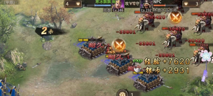 攻城掠地手游木鹿大王怎么过3