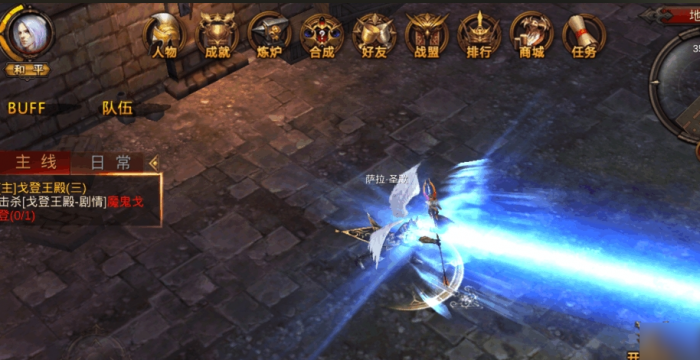 全民奇迹pvp怎么提升2