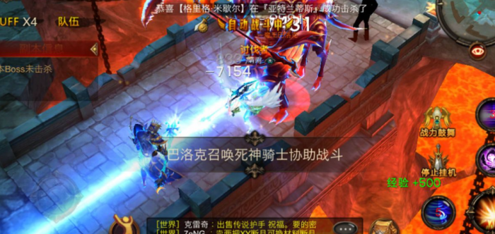 全民奇迹pvp怎么提升3