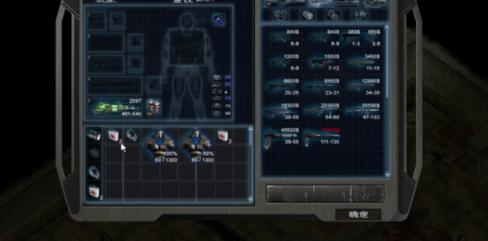 孤胆枪手怎么刷金币快2