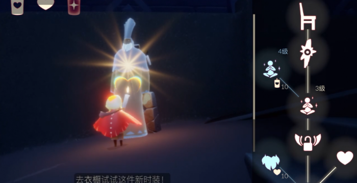 光遇桌子解锁_光遇桌子解锁图