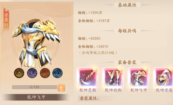 少年三国志2竞技商店换什么3