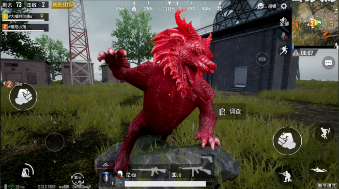 绝地求生刺激战场年兽在哪里3