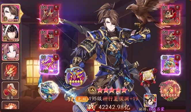 少年三国志2中哪些新东西1