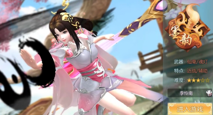 蜀门手游什么职业打架厉害3