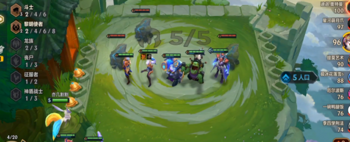 金铲铲之战龙族转怎么合成1