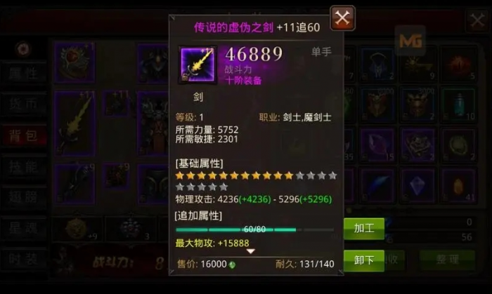 全民奇迹十阶怎么升级1