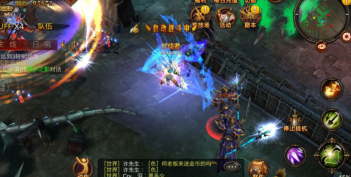 全民奇迹敏捷怎么加点3