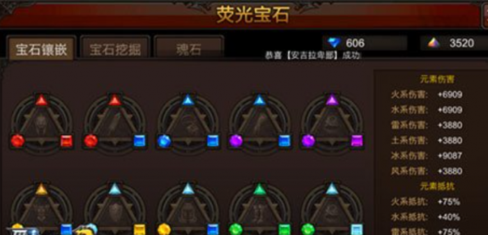 全民奇迹斗士选择什么好2