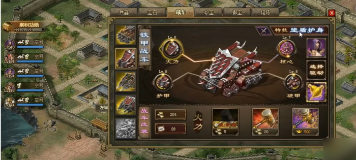 攻城掠地曹操怎么用2