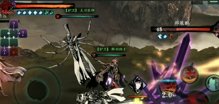 影之刃3怎么召唤研究员3