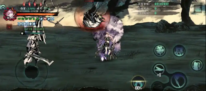 影之刃3斗篷怪加血怎么打2