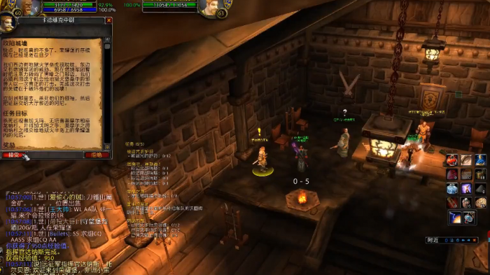 魔兽世界黑暗之潮任务在哪接3