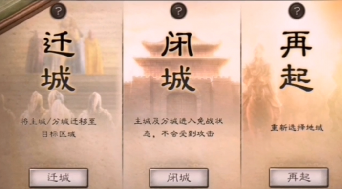 三国志战略版弱盟打强盟怎么打3