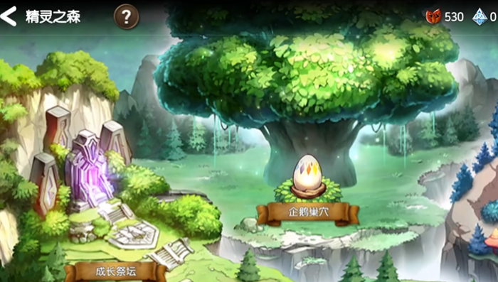 第七史诗刷什么升级快3