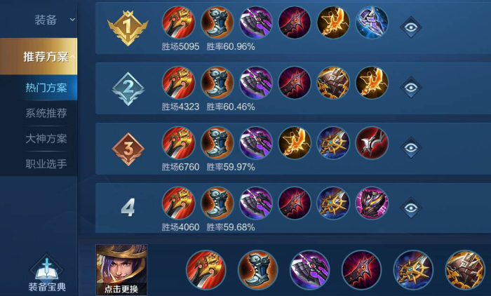 王者荣耀乌龟流刘备出装_王者荣耀乌龟是元流英雄吗