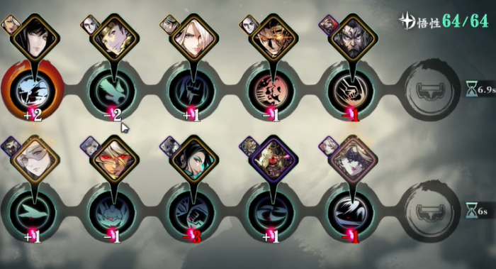 影之刃3沐小葵心法怎么装1