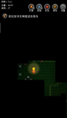 地下城堡2冒险地图有哪些2