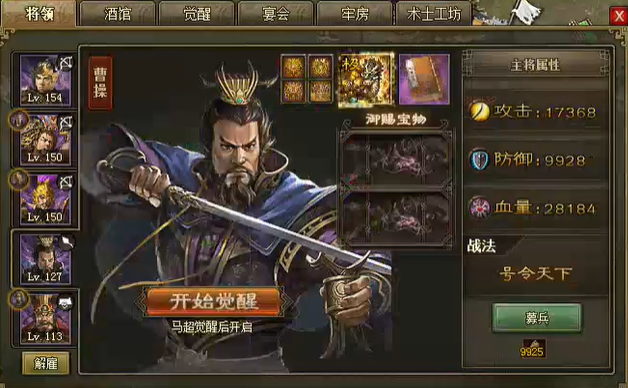 攻城掠地云垂阵有什么用3