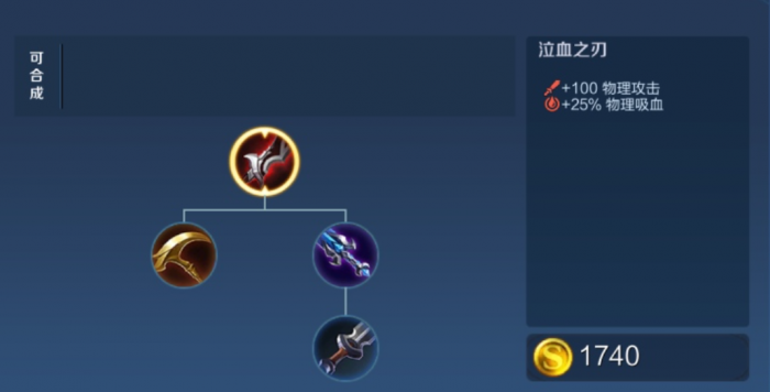 王者荣耀后羿最强出装怎么出3