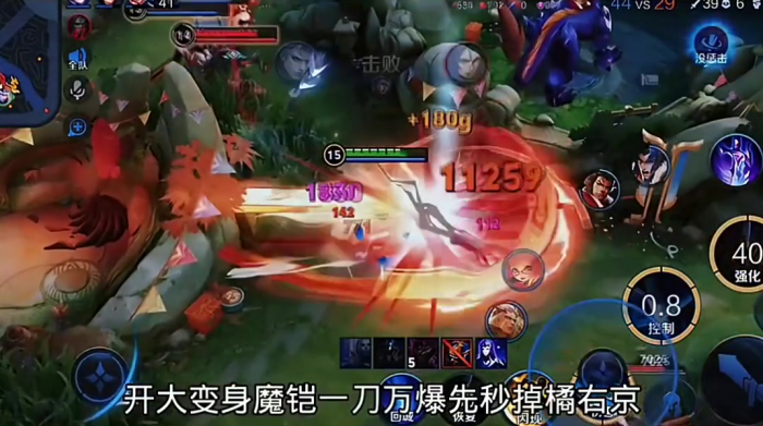 王者荣耀铠暴击万爆怎么出装3