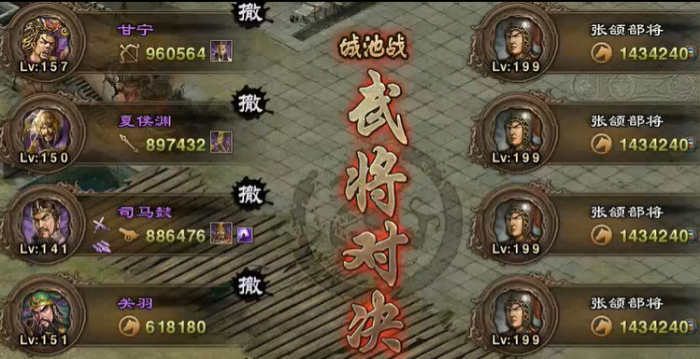 攻城掠地周泰199副本_攻城掠地周泰怎么叠buff