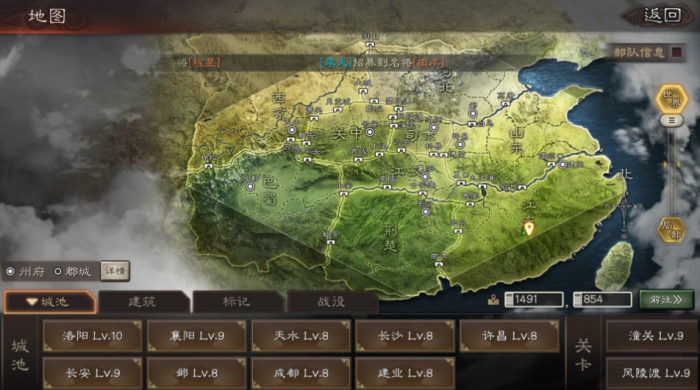 三国志战略版中期怎么打1