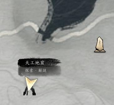 燕云十六声素月护手怎么追溯3