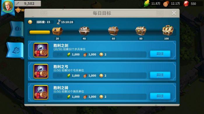 有没有什么技巧可以帮助在万国觉醒中挖墙脚2