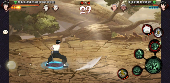 火影忍者手游截拳宗师李洛克技能是什么3